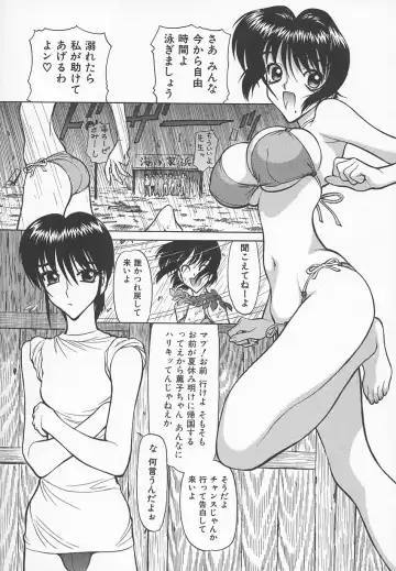 [Shimizu Kiyoshi] Sensei no Tsuyabokuro 1 Fhentai - Page 39