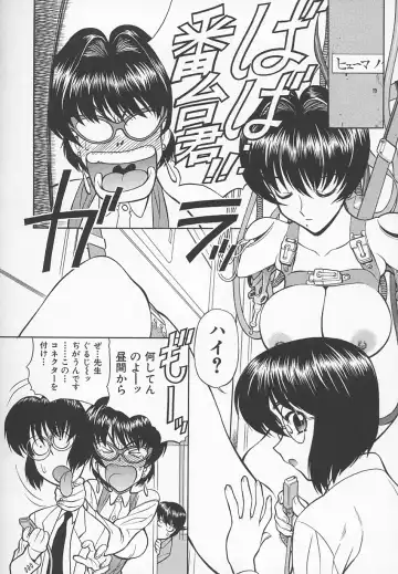 [Shimizu Kiyoshi] Sensei no Tsuyabokuro 1 Fhentai - Page 75