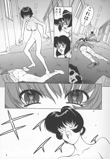 [Shimizu Kiyoshi] Sensei no Tsuyabokuro 1 Fhentai - Page 94