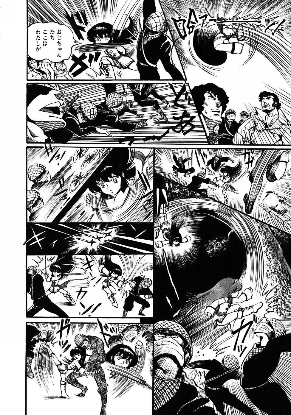 [Hariken Ryuu] Gekisatsu! Uchuuken 3 Fhentai - Page 12