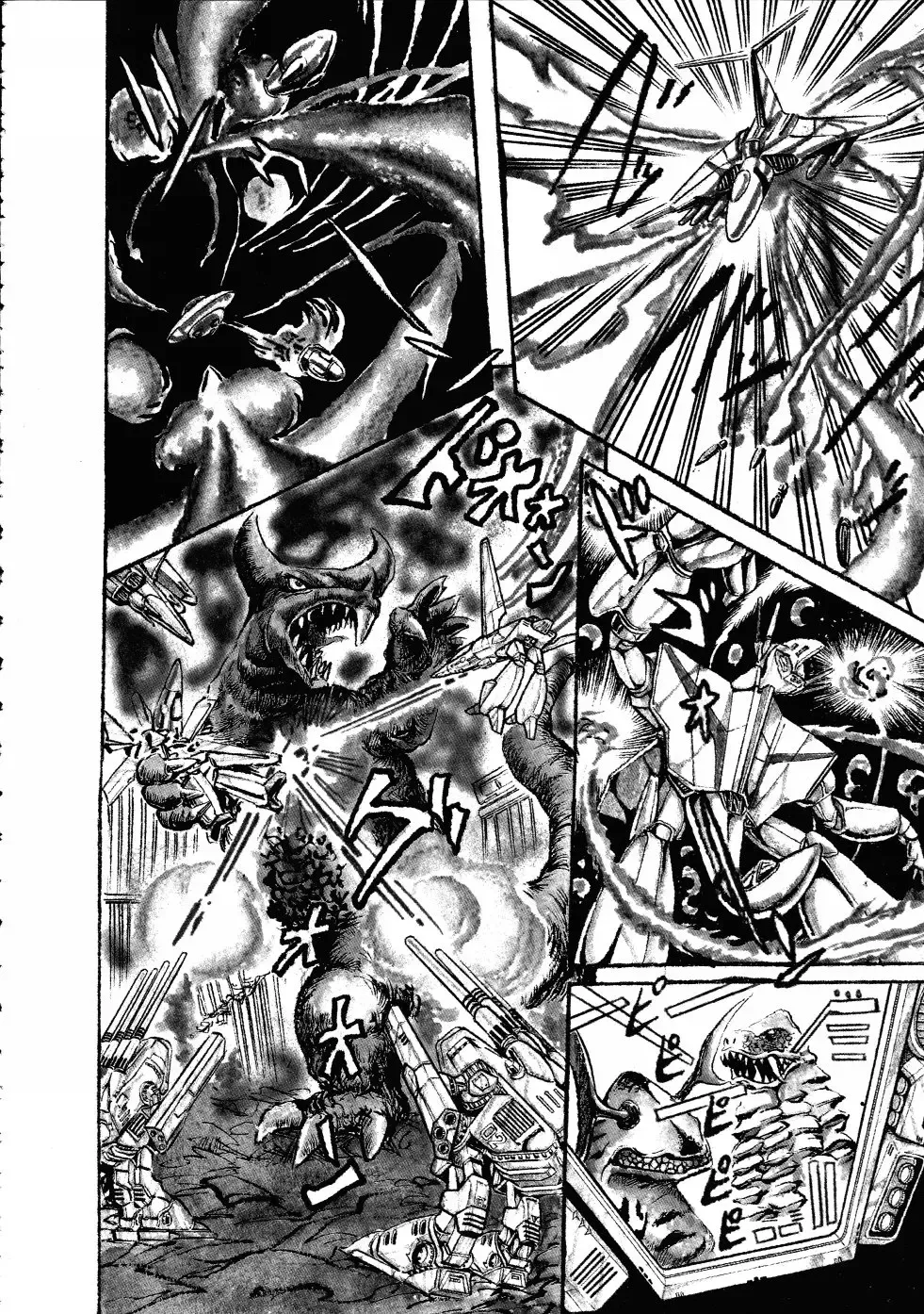 [Hariken Ryuu] Gekisatsu! Uchuuken 3 Fhentai - Page 145