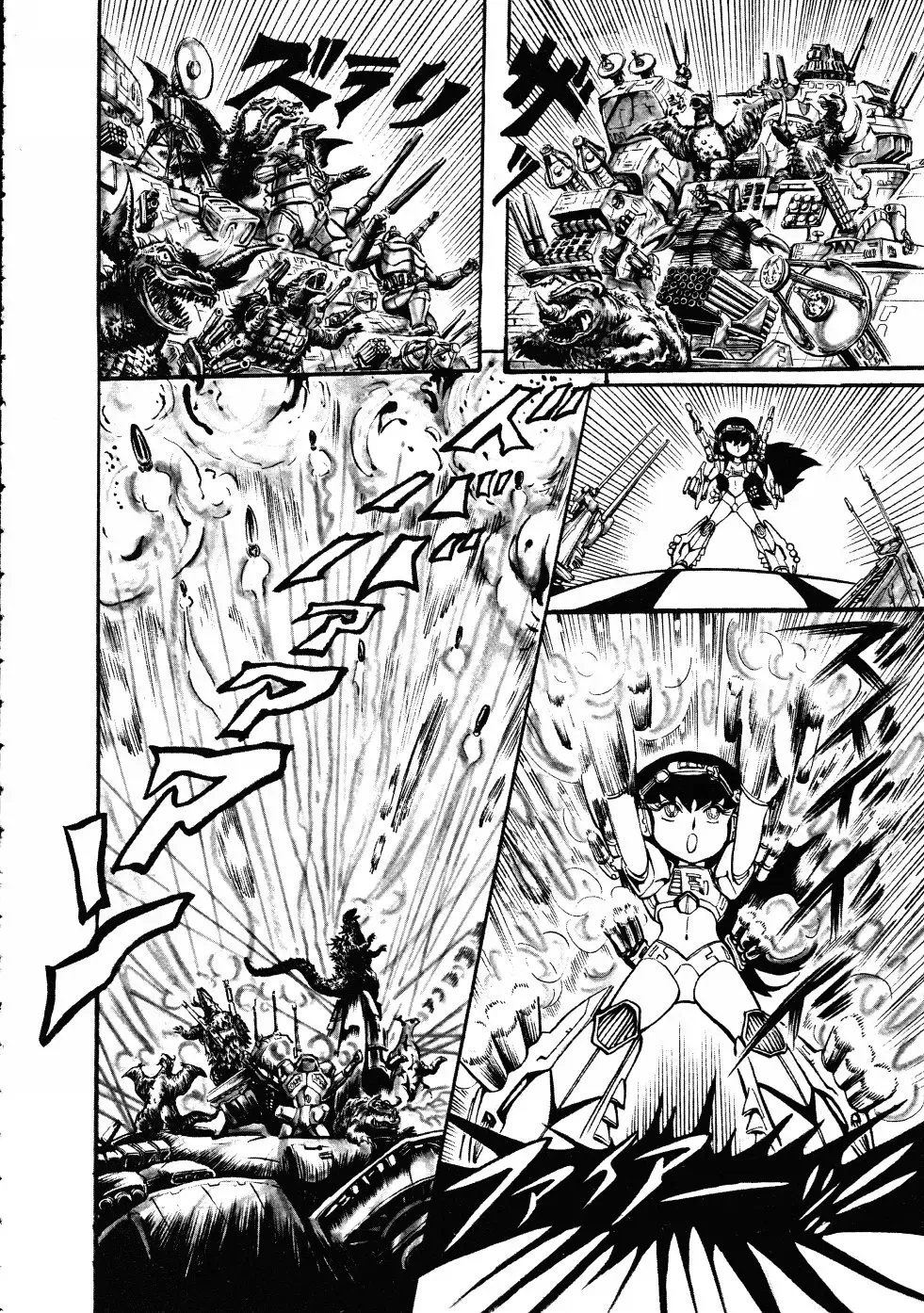 [Hariken Ryuu] Gekisatsu! Uchuuken 3 Fhentai - Page 169