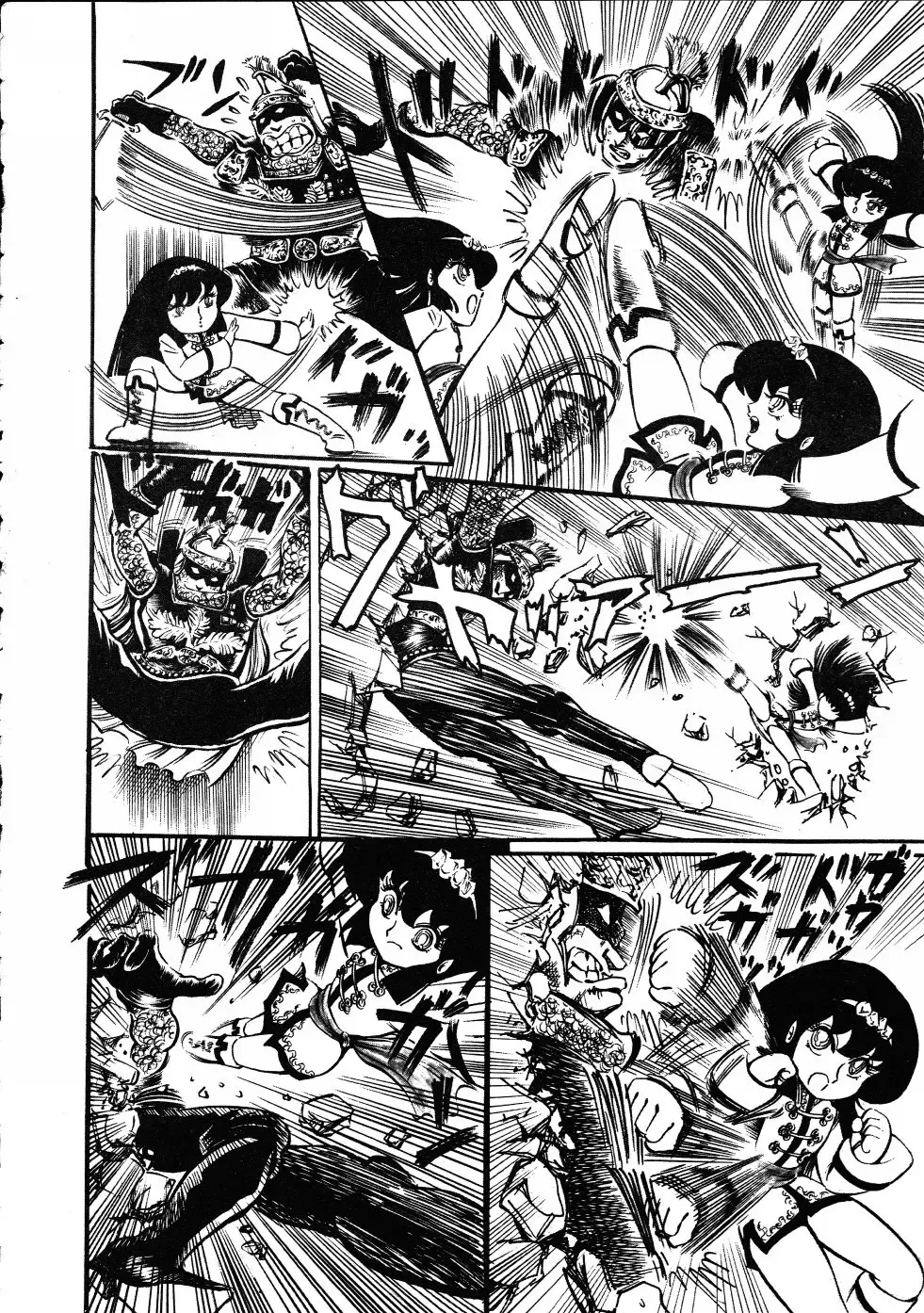 [Hariken Ryuu] Gekisatsu! Uchuuken 3 Fhentai - Page 87