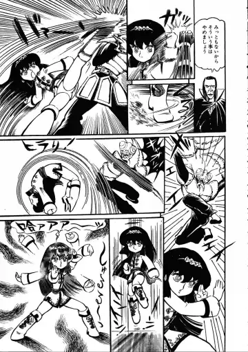 [Hariken Ryuu] Gekisatsu! Uchuuken 3 Fhentai - Page 104