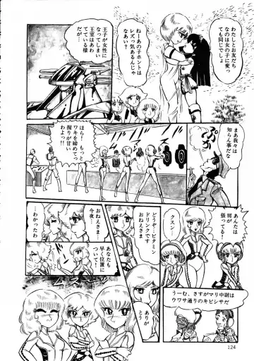 [Hariken Ryuu] Gekisatsu! Uchuuken 3 Fhentai - Page 127