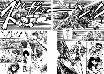 [Hariken Ryuu] Gekisatsu! Uchuuken 3 Fhentai - Page 23