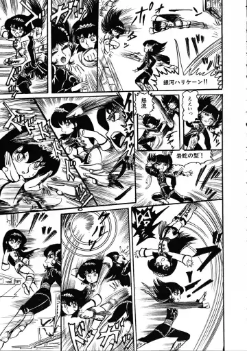 [Hariken Ryuu] Gekisatsu! Uchuuken 3 Fhentai - Page 64