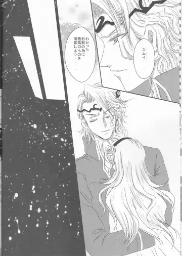 [Ayano Nachi - Iwaki Amami] Ikusen no Hoshi ni Dakarete Fhentai - Page 10