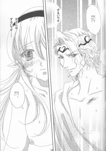 [Ayano Nachi - Iwaki Amami] Ikusen no Hoshi ni Dakarete Fhentai - Page 19