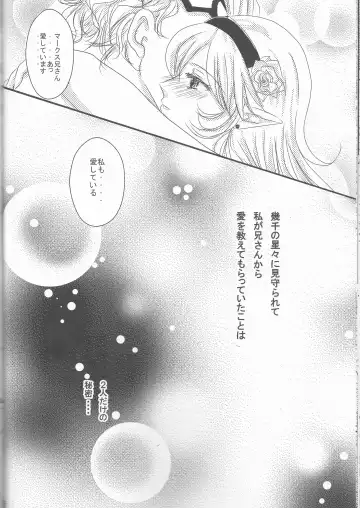 [Ayano Nachi - Iwaki Amami] Ikusen no Hoshi ni Dakarete Fhentai - Page 26