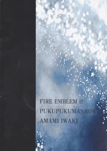 [Ayano Nachi - Iwaki Amami] Ikusen no Hoshi ni Dakarete Fhentai - Page 31