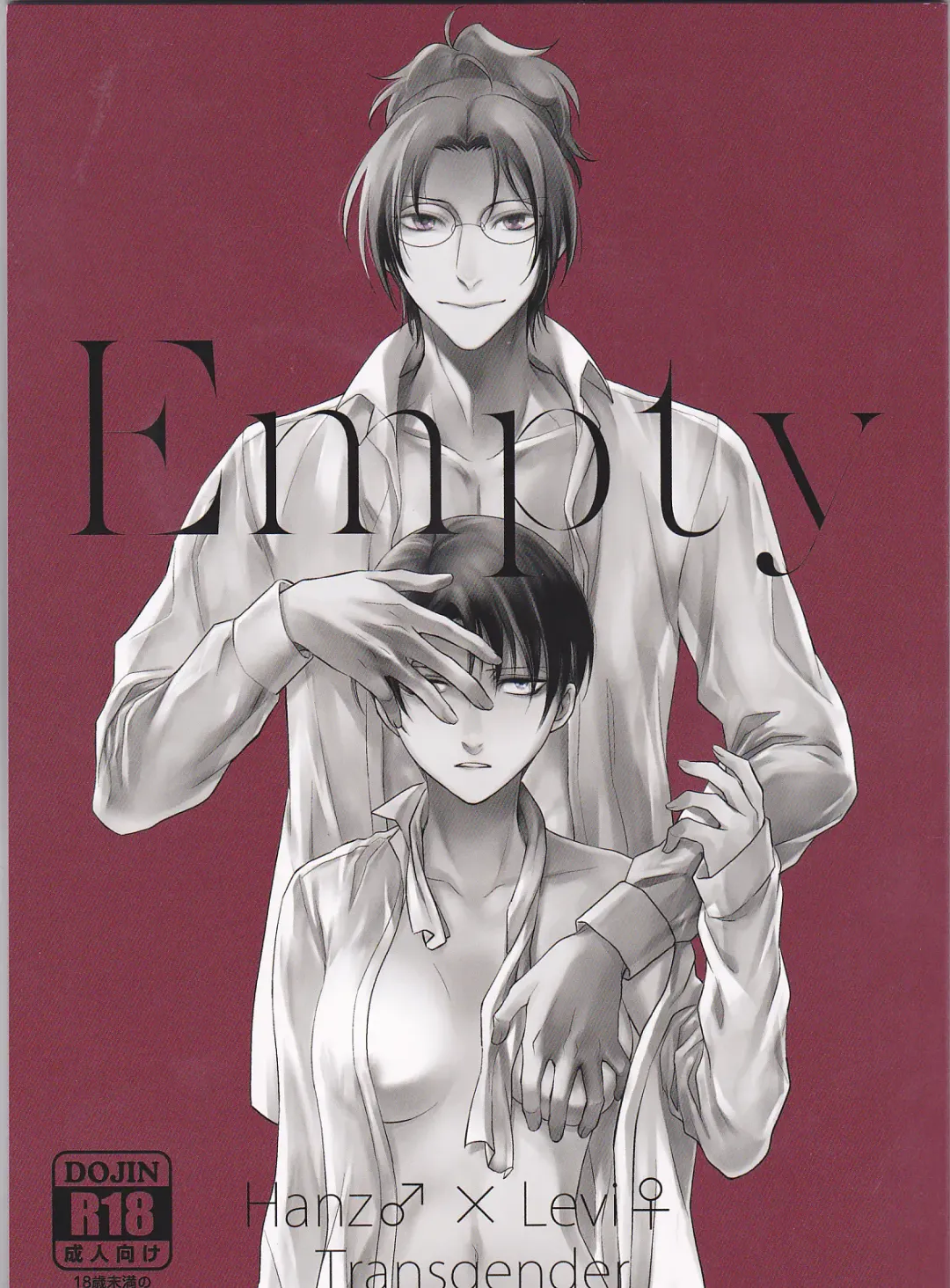 [Mamiya Tsukiko] Empty Fhentai - Page 1