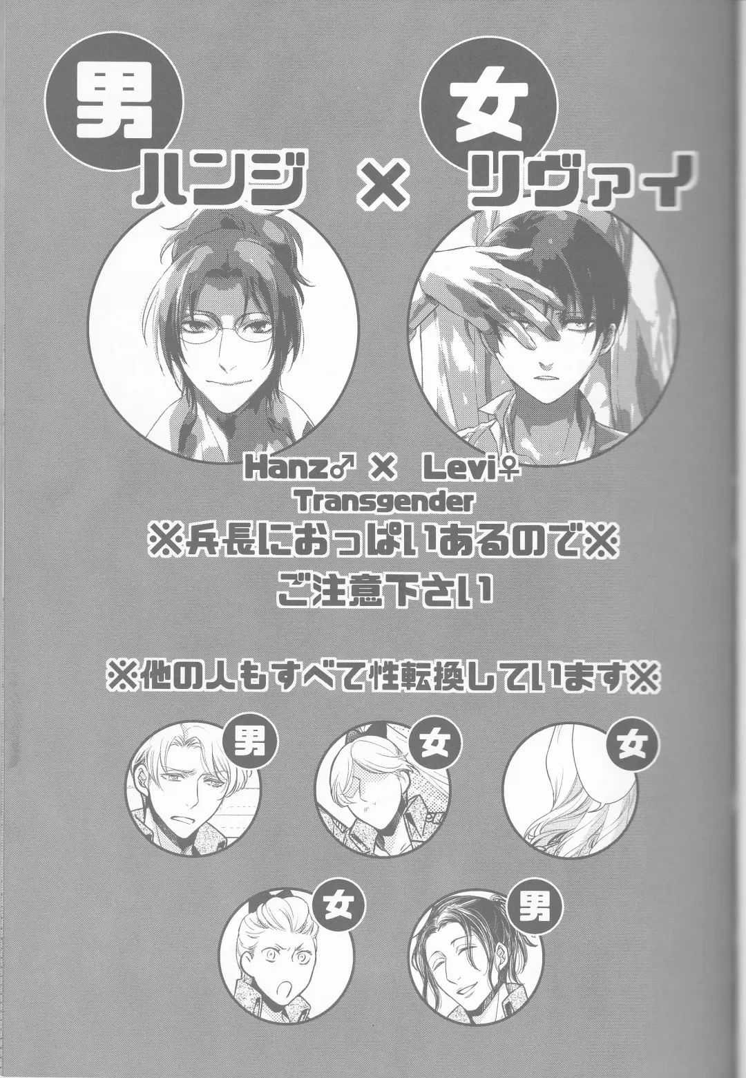 [Mamiya Tsukiko] Empty Fhentai - Page 3