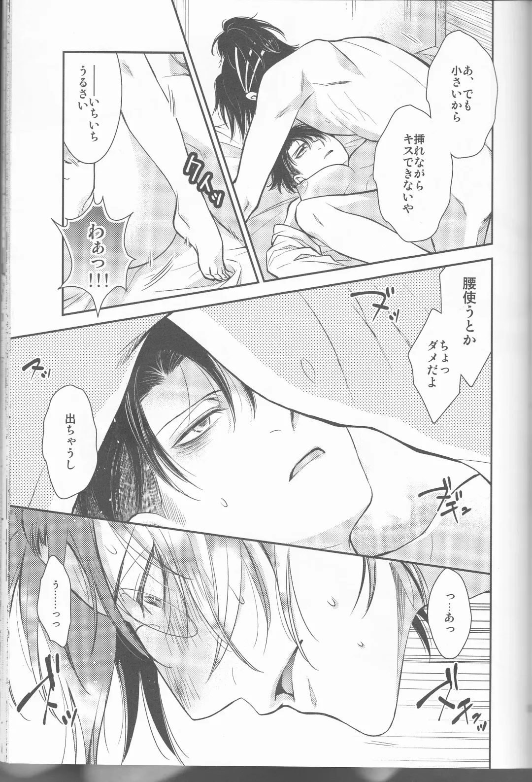 [Mamiya Tsukiko] Empty Fhentai - Page 37