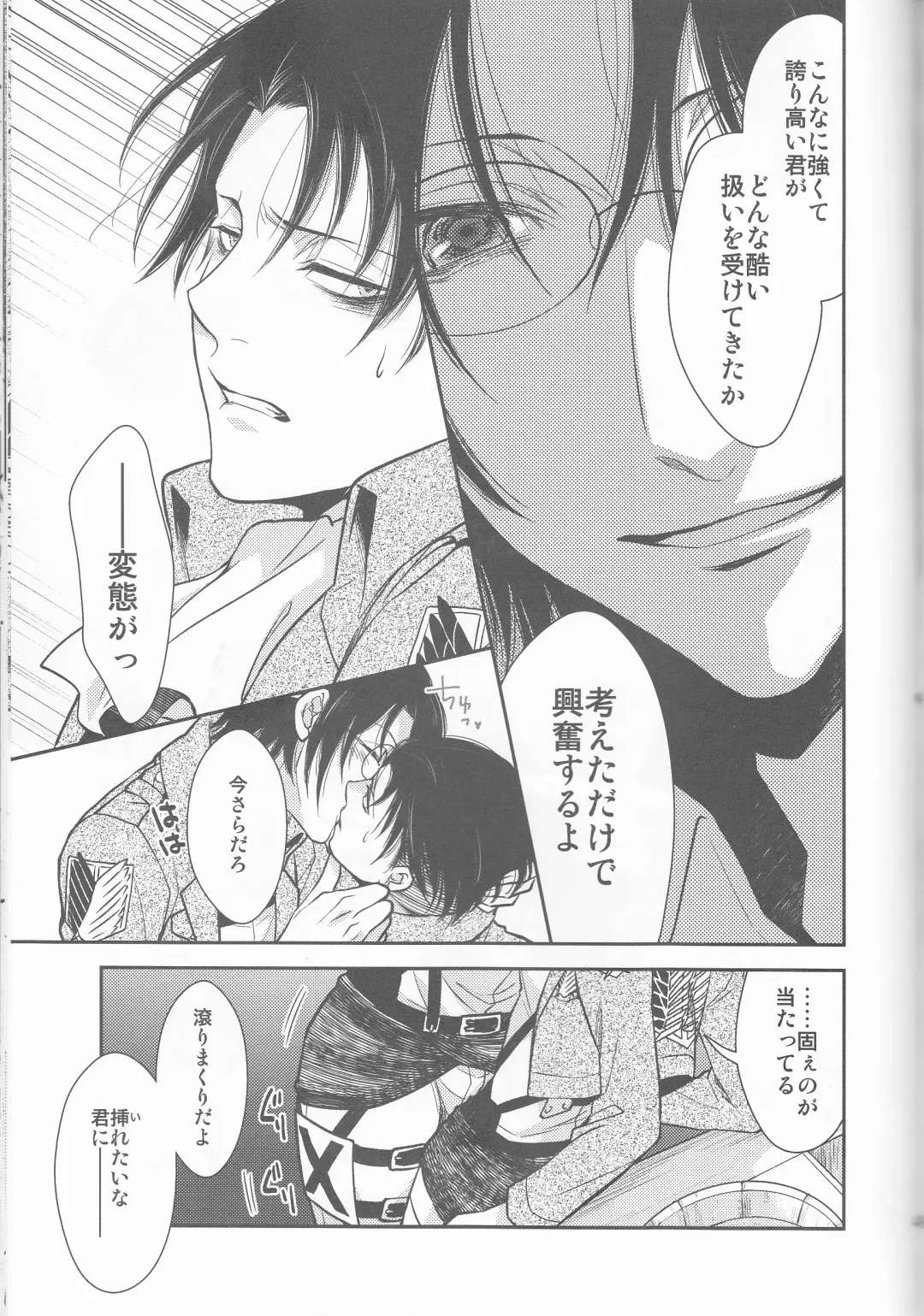 [Mamiya Tsukiko] Empty Fhentai - Page 47