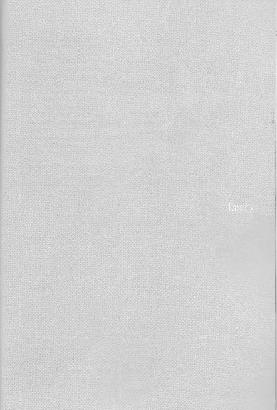 [Mamiya Tsukiko] Empty Fhentai - Page 6