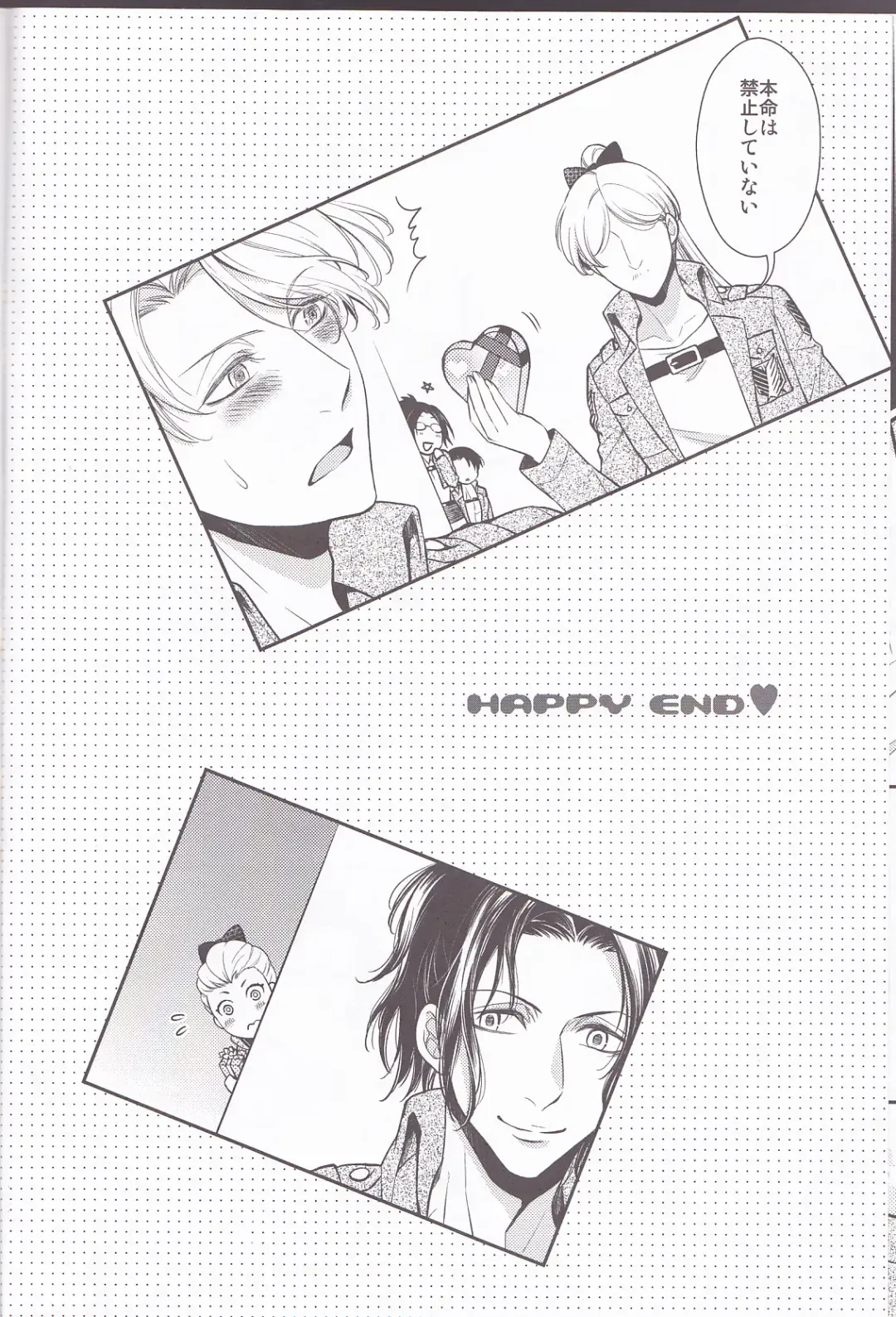 [Mamiya Tsukiko] Empty Fhentai - Page 62