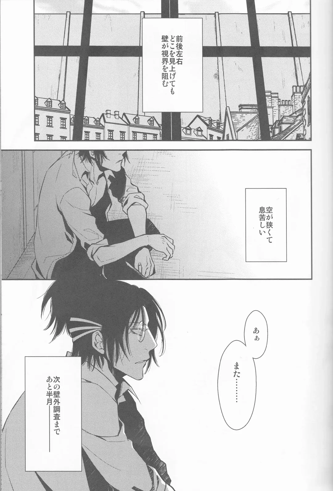 [Mamiya Tsukiko] Empty Fhentai - Page 7