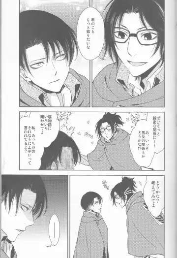 [Mamiya Tsukiko] Empty Fhentai - Page 15