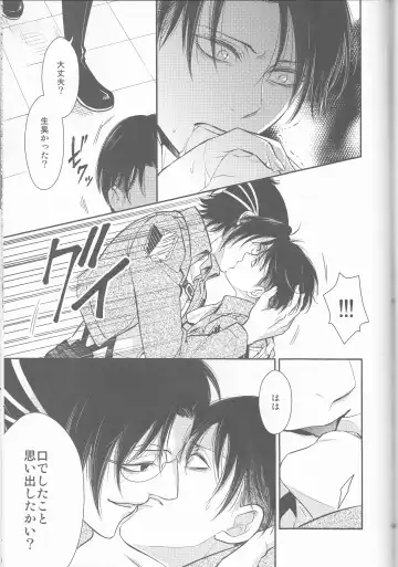 [Mamiya Tsukiko] Empty Fhentai - Page 45