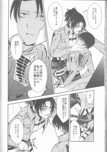 [Mamiya Tsukiko] Empty Fhentai - Page 48