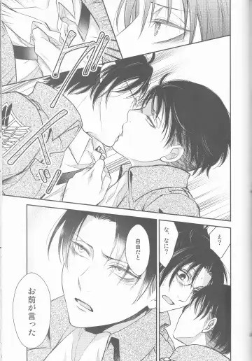 [Mamiya Tsukiko] Empty Fhentai - Page 49