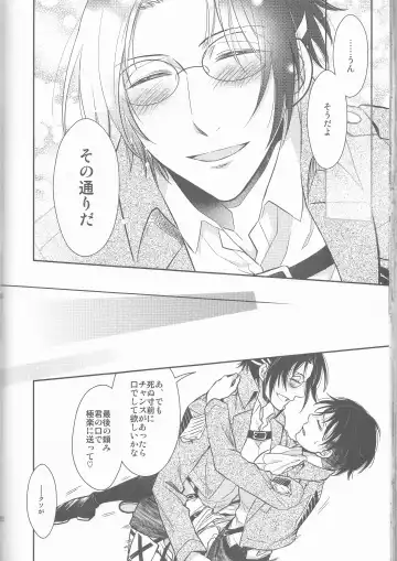 [Mamiya Tsukiko] Empty Fhentai - Page 50