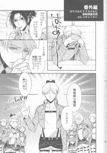 [Mamiya Tsukiko] Empty Fhentai - Page 59