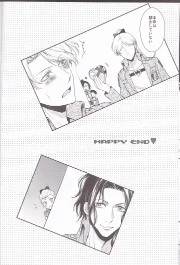 [Mamiya Tsukiko] Empty Fhentai - Page 62