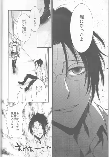 [Mamiya Tsukiko] Empty Fhentai - Page 8