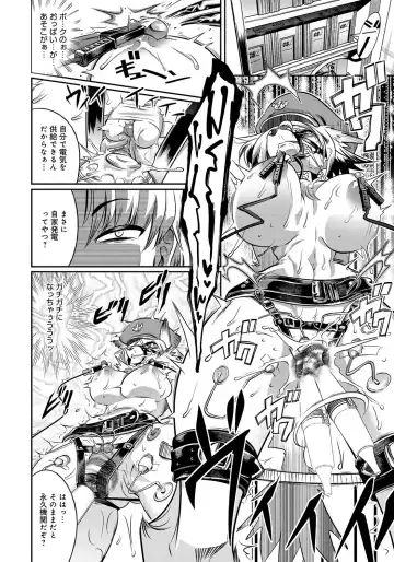 [Kemonono] Civilian Control (decensored) Fhentai - Page 14