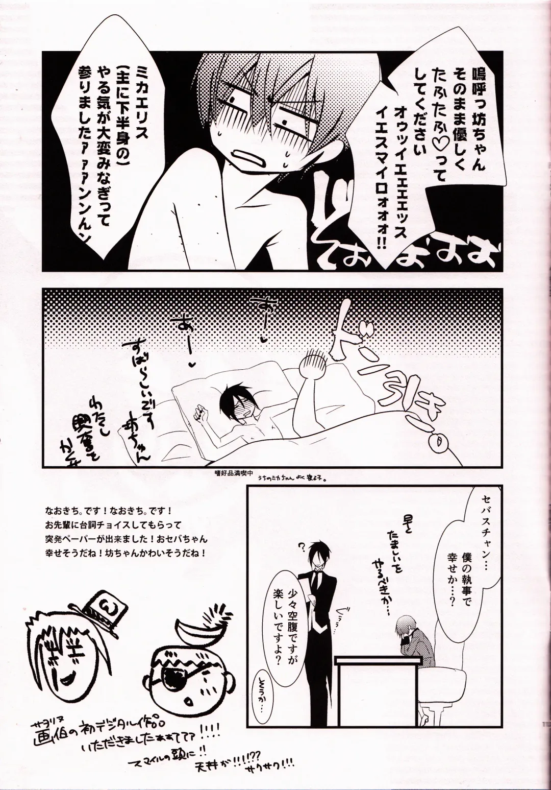 [Naokichi.] C Fhentai - Page 11