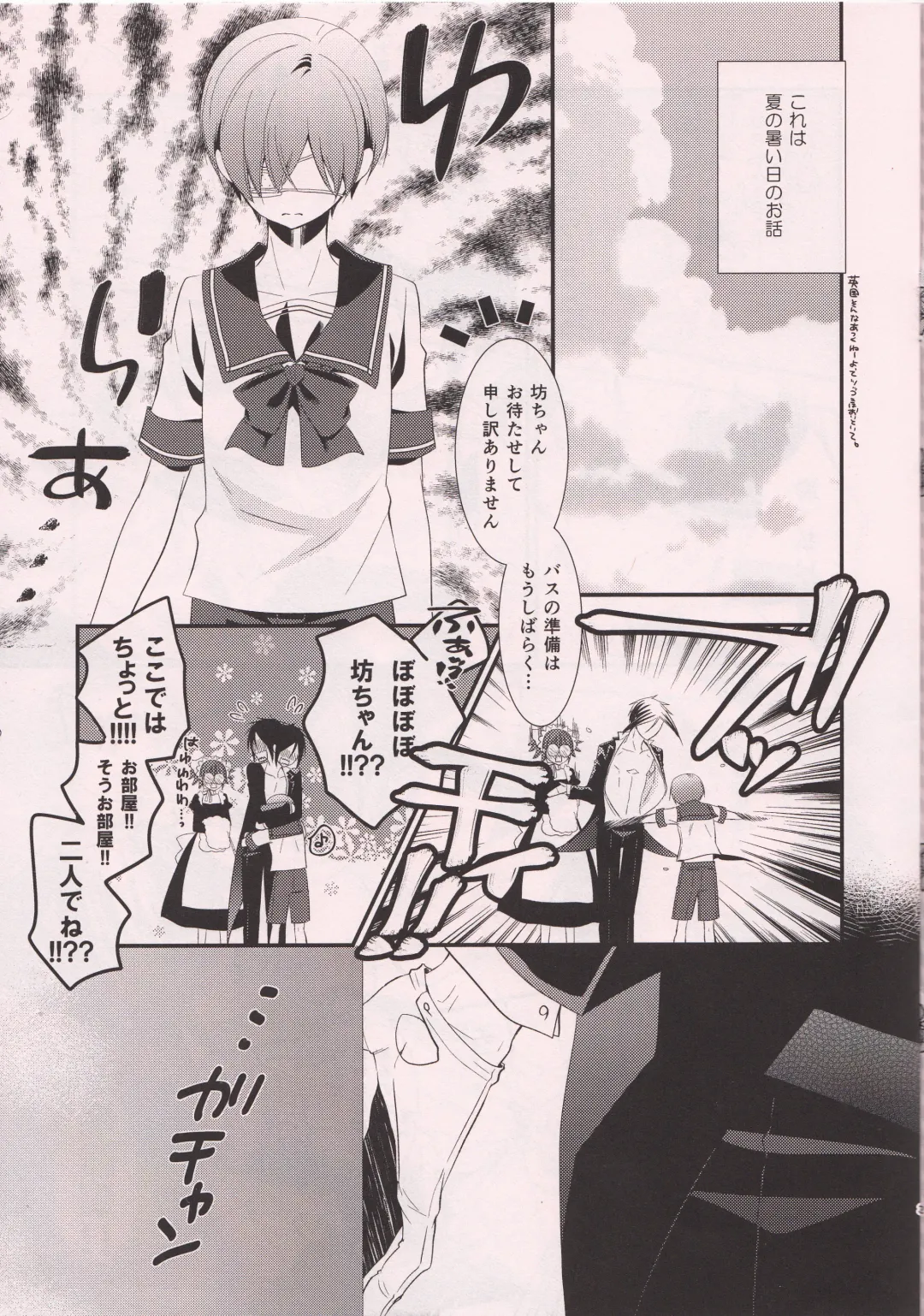 [Naokichi.] C Fhentai - Page 3