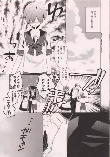 [Naokichi.] C Fhentai - Page 3