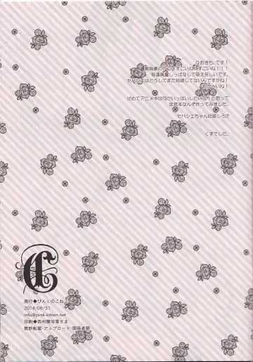 [Naokichi.] C Fhentai - Page 9