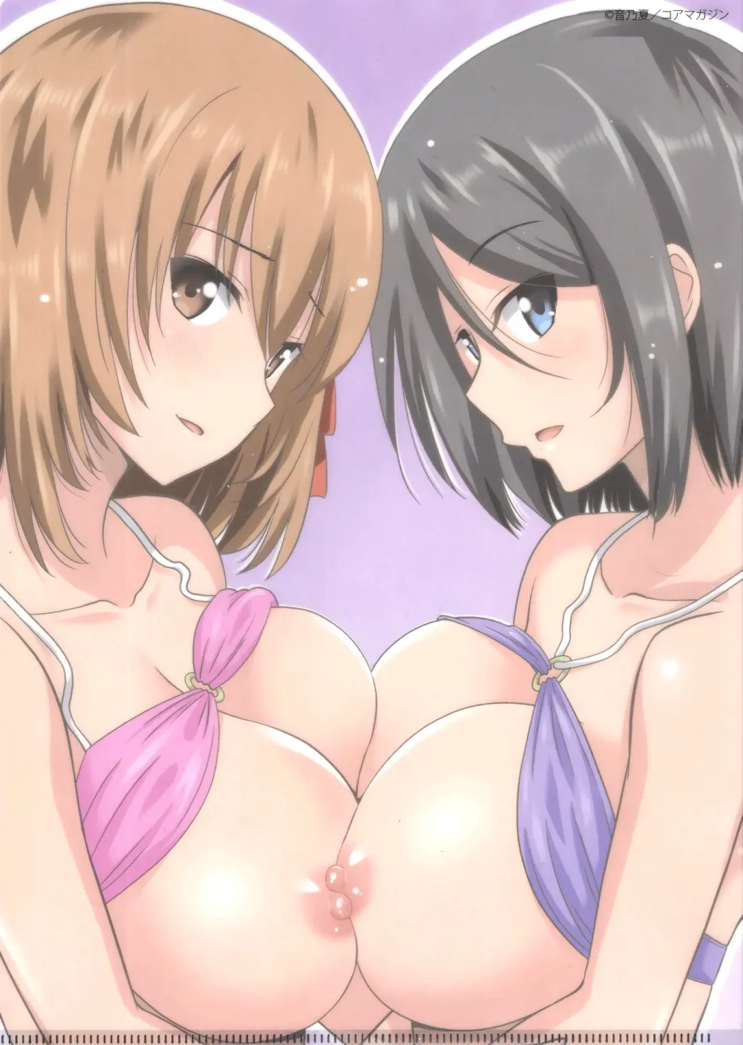 [Otono Natsu] Wonderful Days ~17-nin no Shojo to Inu~ Fhentai - Page 204