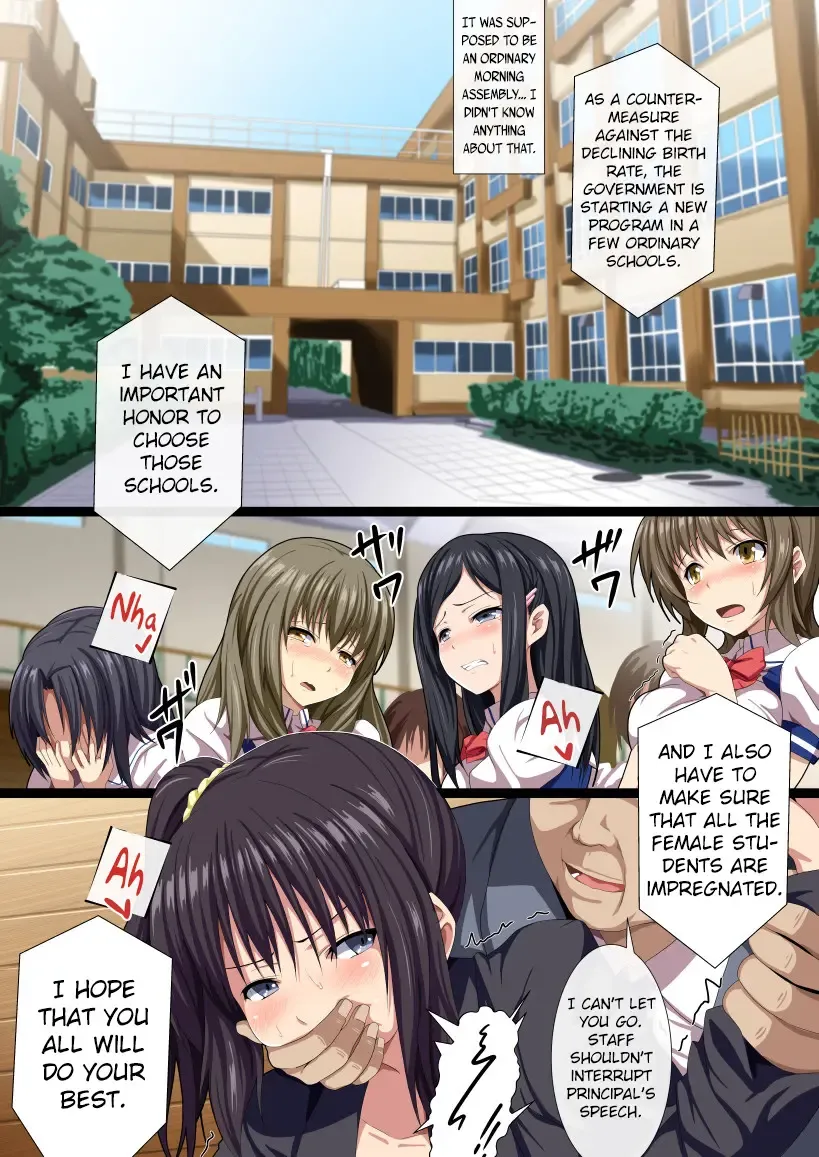 Minna No Nama Onaho Fhentai - Page 7