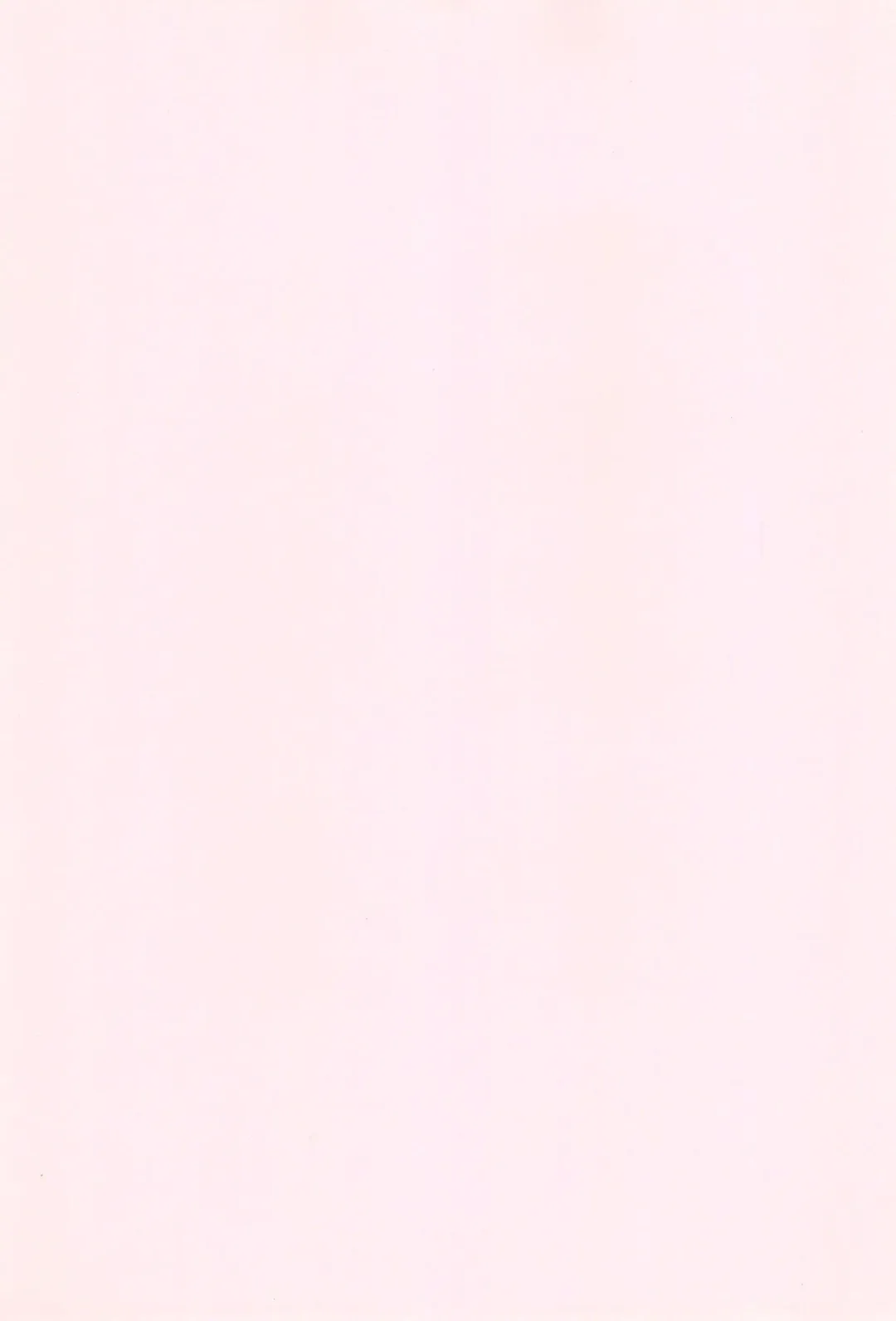 [Uchoten] Sakuranbo Kyoudai Fhentai - Page 25