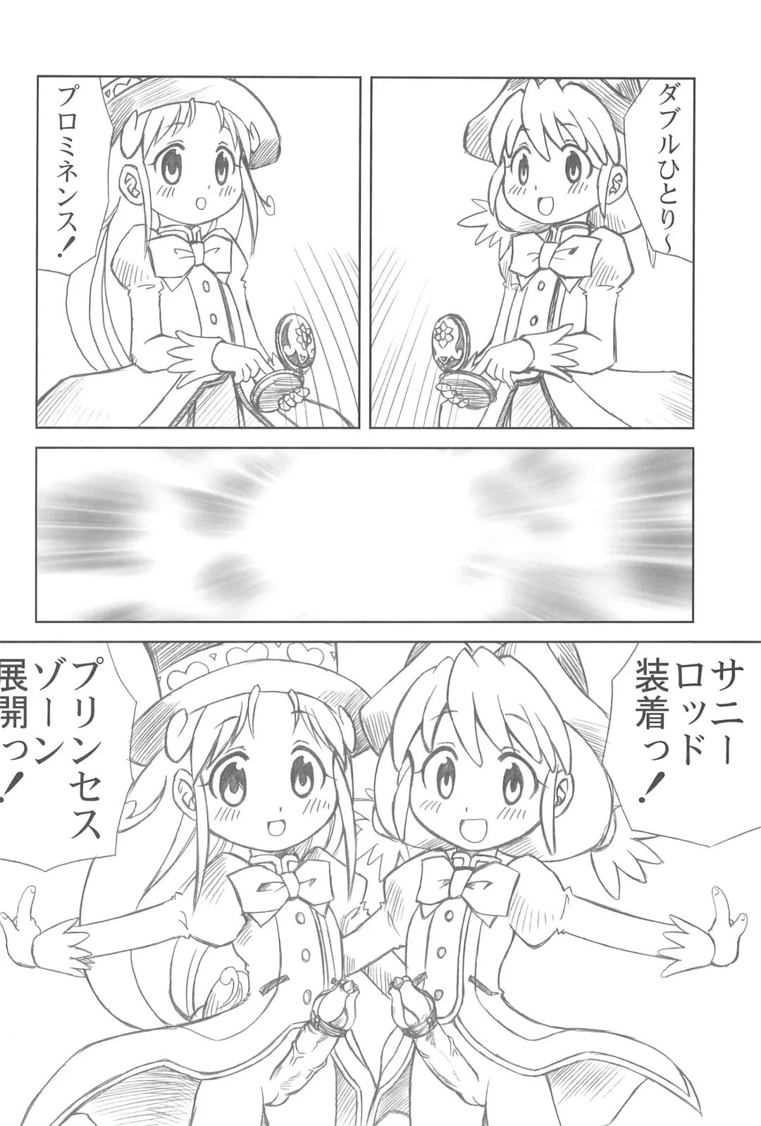 [Matsuda K - Saeki Tatsuya - Youki Akira] Yurumite Fhentai - Page 26