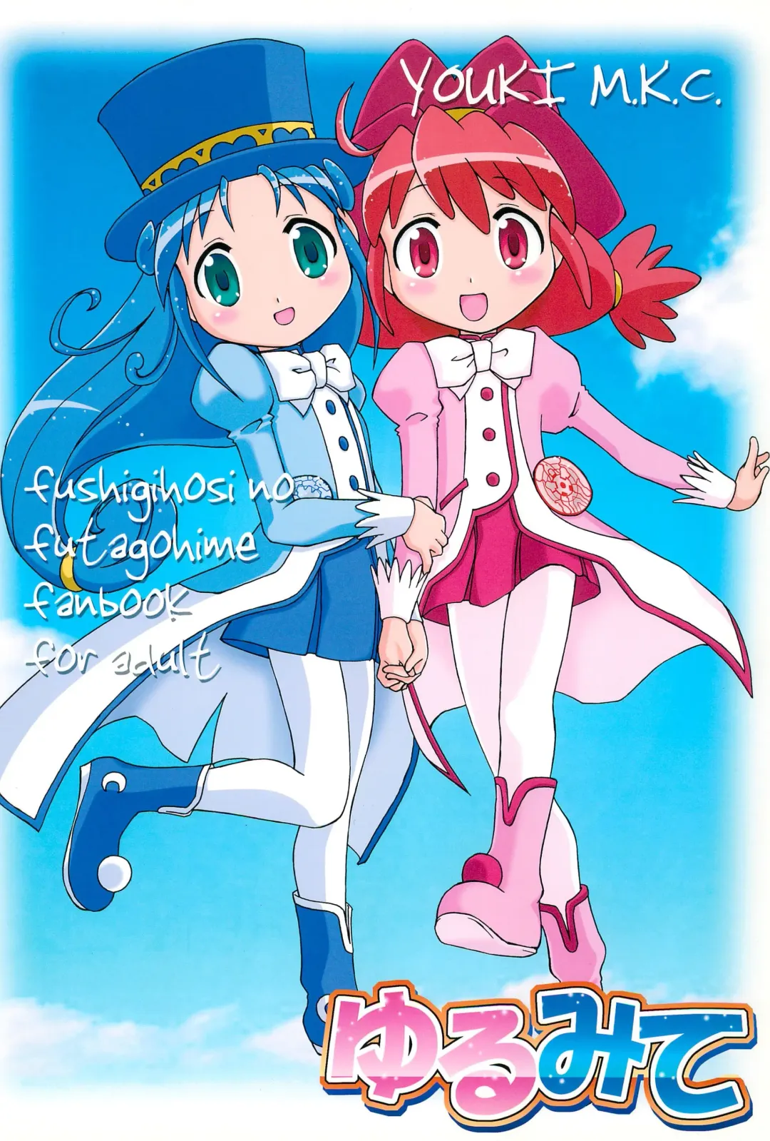 [Matsuda K - Saeki Tatsuya - Youki Akira] Yurumite Fhentai - Page 36