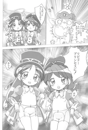 [Matsuda K - Saeki Tatsuya - Youki Akira] Yurumite Fhentai - Page 12