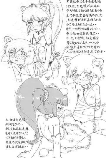 [Matsuda K - Saeki Tatsuya - Youki Akira] Yurumite Fhentai - Page 15