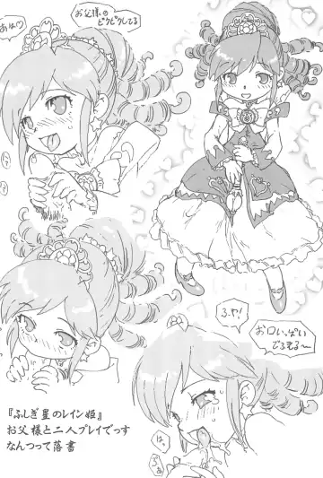 [Matsuda K - Saeki Tatsuya - Youki Akira] Yurumite Fhentai - Page 22