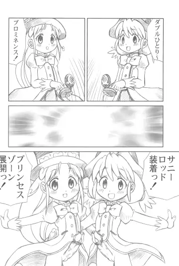 [Matsuda K - Saeki Tatsuya - Youki Akira] Yurumite Fhentai - Page 26