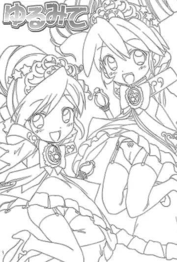 [Matsuda K - Saeki Tatsuya - Youki Akira] Yurumite Fhentai - Page 3