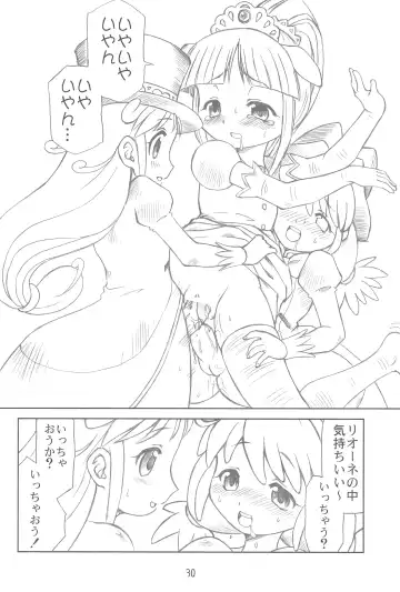 [Matsuda K - Saeki Tatsuya - Youki Akira] Yurumite Fhentai - Page 30