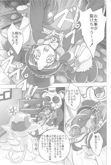 [Matsuda K - Saeki Tatsuya - Youki Akira] Yurumite Fhentai - Page 9