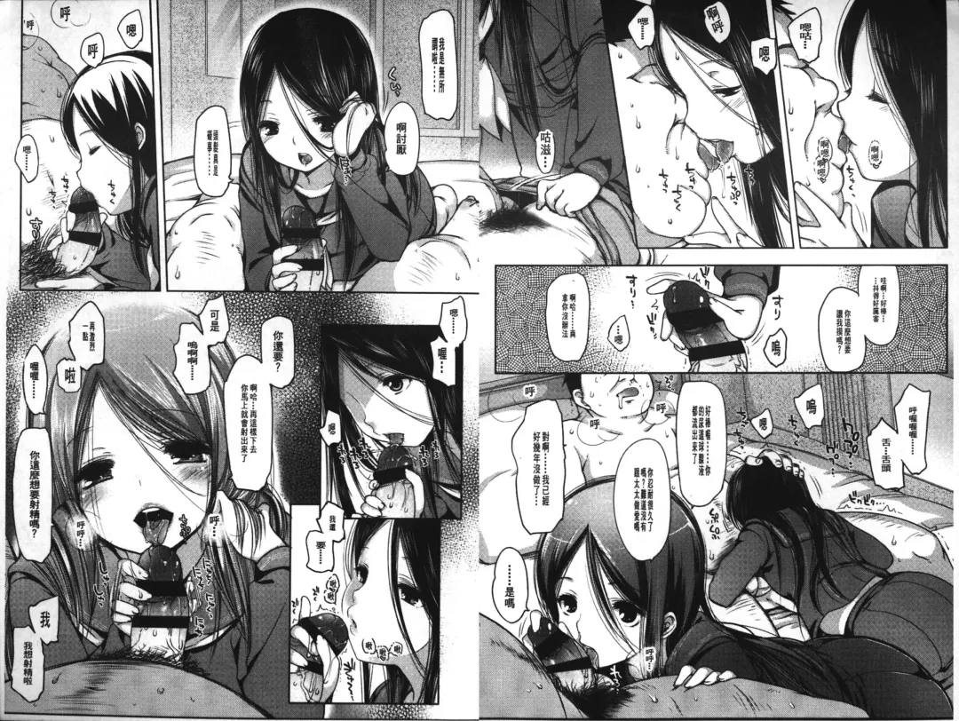 [Fujisaki Hikari] Ijimerarekko | 被戲弄的女孩子 Fhentai - Page 50