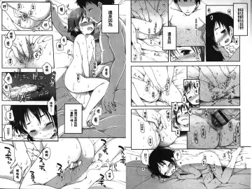 [Fujisaki Hikari] Ijimerarekko | 被戲弄的女孩子 Fhentai - Page 10