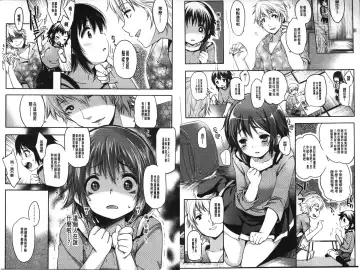 [Fujisaki Hikari] Ijimerarekko | 被戲弄的女孩子 Fhentai - Page 22